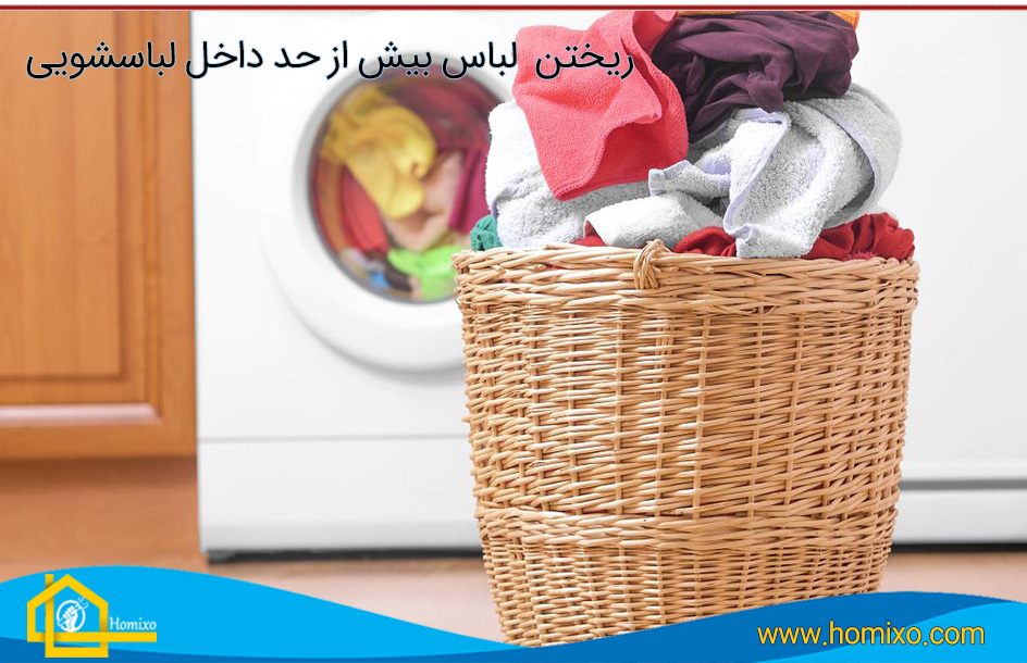چرا ماشین لباسشویی نمیچرخد